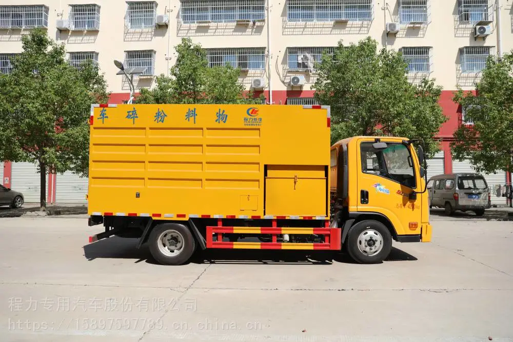 料箱容积12立方车载式粉碎车干湿树枝粉碎车型号