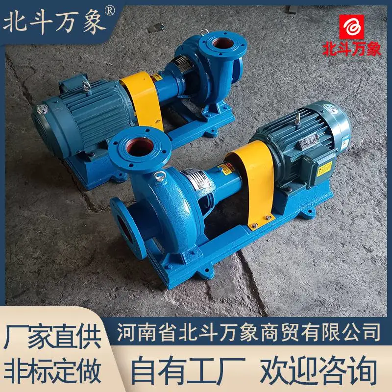 离心式水泵 4寸 机械密封 可泵污水 纸浆 电机功率4千瓦 造纸机