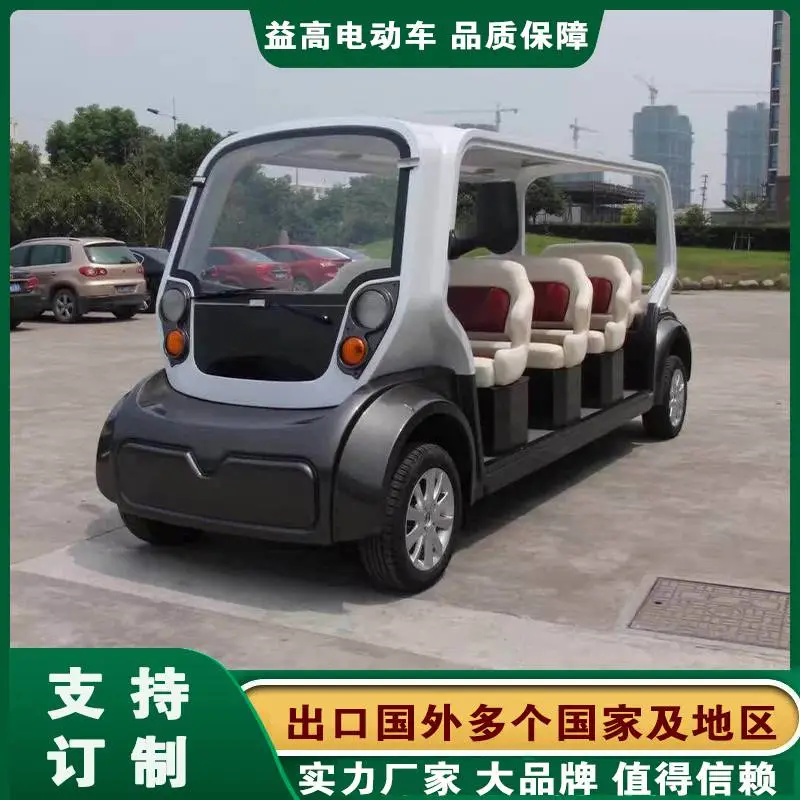 江苏镇江电动观光车西安益高全封闭式电动观光车高续航动力强