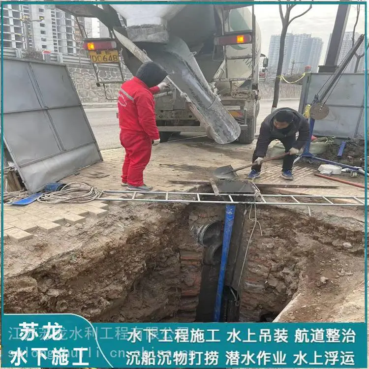济宁市护坡破损模袋修复施工-水下切割施工-本地水下工程施工