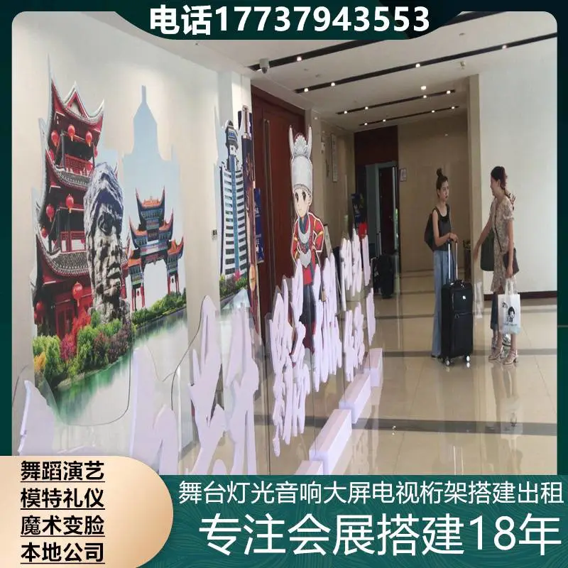 安庆灯光音响 背景板出租 展览地台 挂机空调 切换台供应