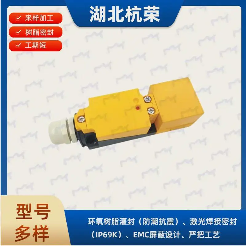 杭荣电气FJ16T-G6NB检测金属接近开关SC-3020B接近传感器
