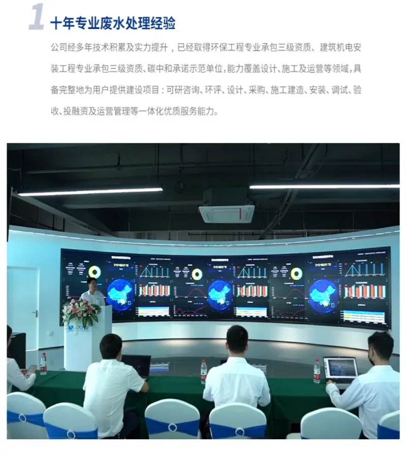 医疗门诊 实验室废水处理设备 项目意向公示怎么写 出口设备移动租赁