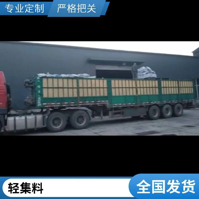 轻集料混凝土垫层 规格齐全 矗诚生产lc5.0轻集料混凝土