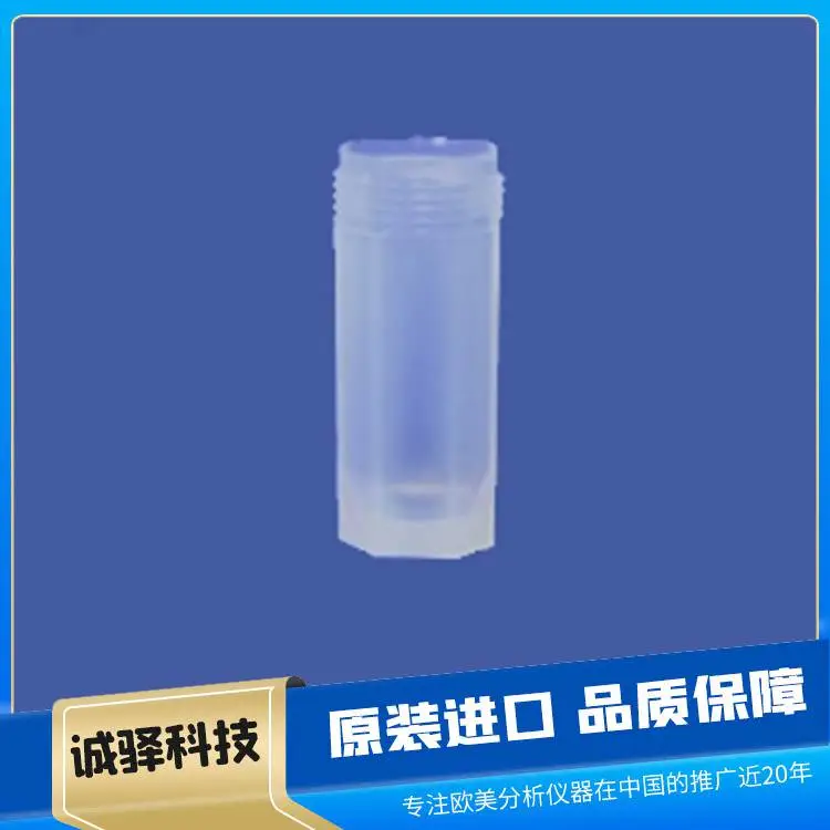 PFA消解罐 实验室化学品用瓶 乳白色外观经久耐用 美国Savillex