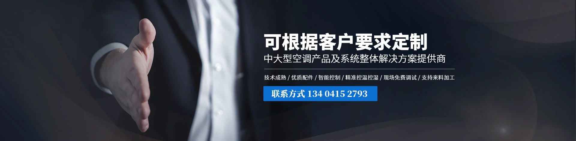 苏州易控通达自动化科技有限公司