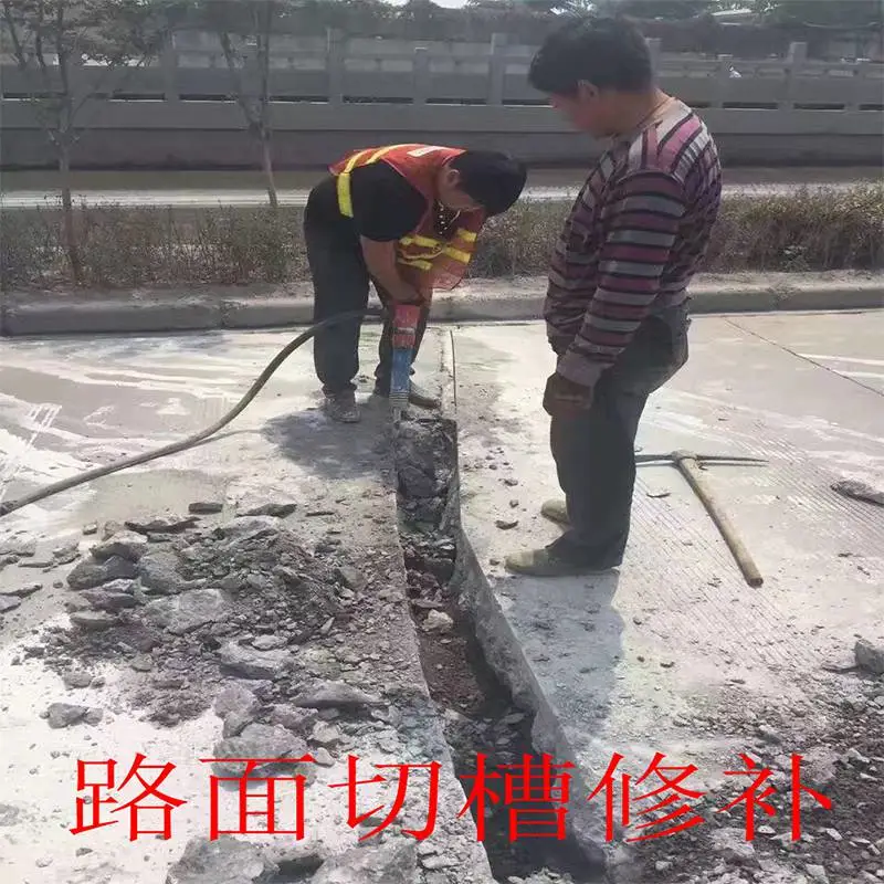 安庆水泥路地面起砂处理剂高强修补料