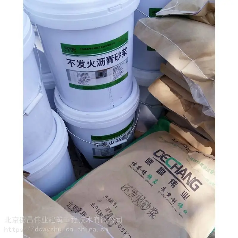 福建水泥沥青砂浆配合比