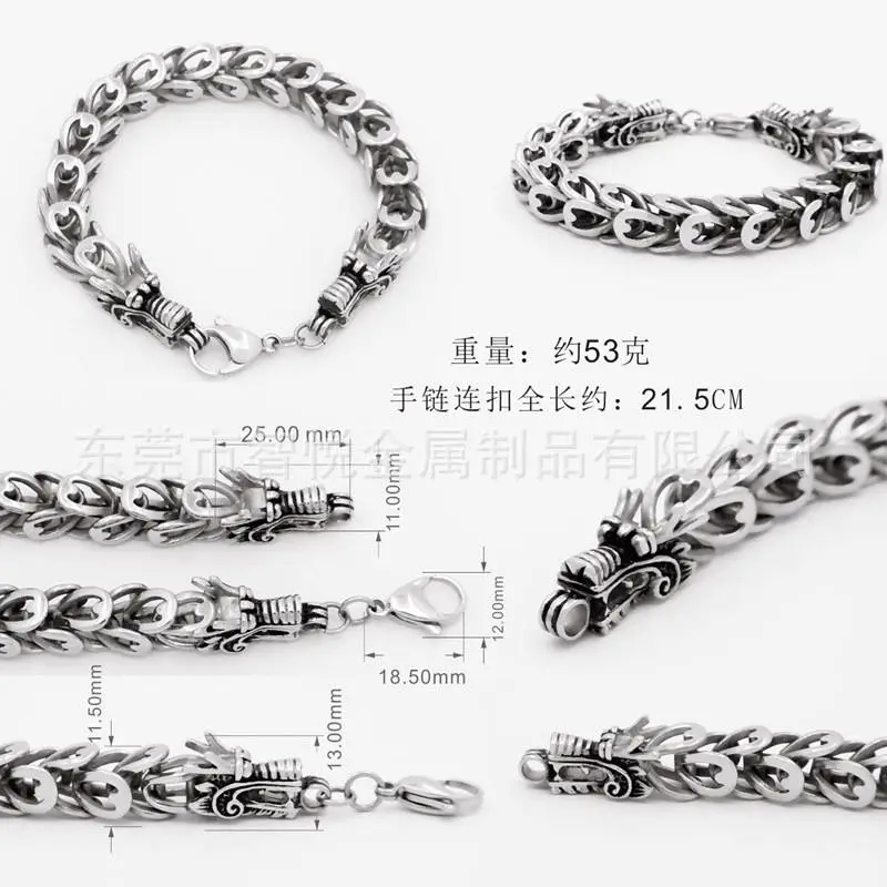 BJ0077双龙头手链-尺寸