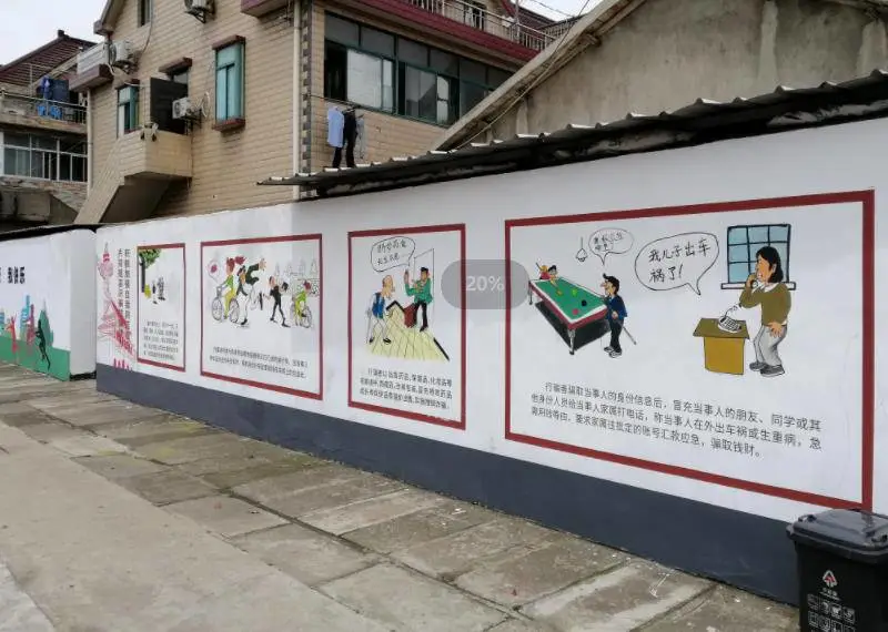 长春墙面绘画壁画公司_外墙围墙手绘墙体彩绘涂鸦墙绘画公司