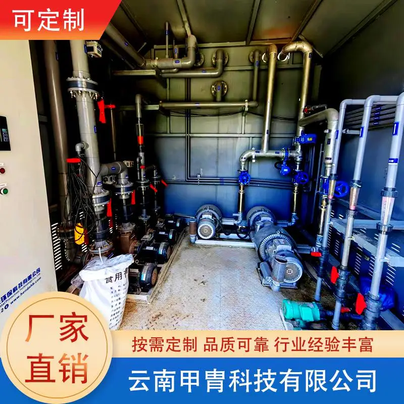 新技术 新工艺 工程污水处理MBR设备可绿化回用售后无忧