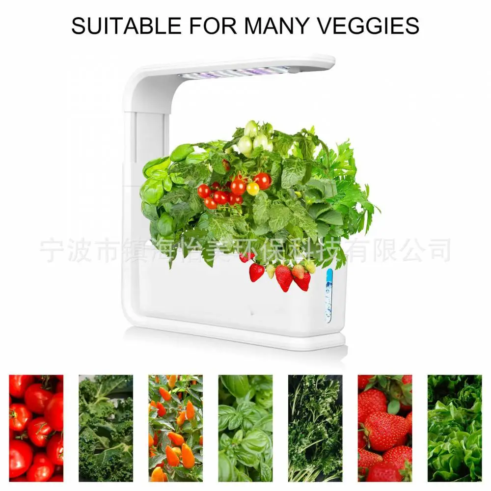 蔬菜水果智能植物生长灯水培机