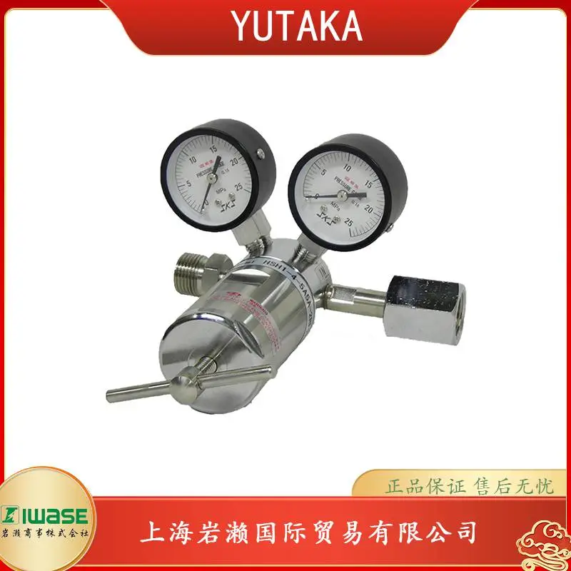 日本 YUTAKA 大流量高压控制压力调整器 HSH1-4-7A***-2RF4TF-V