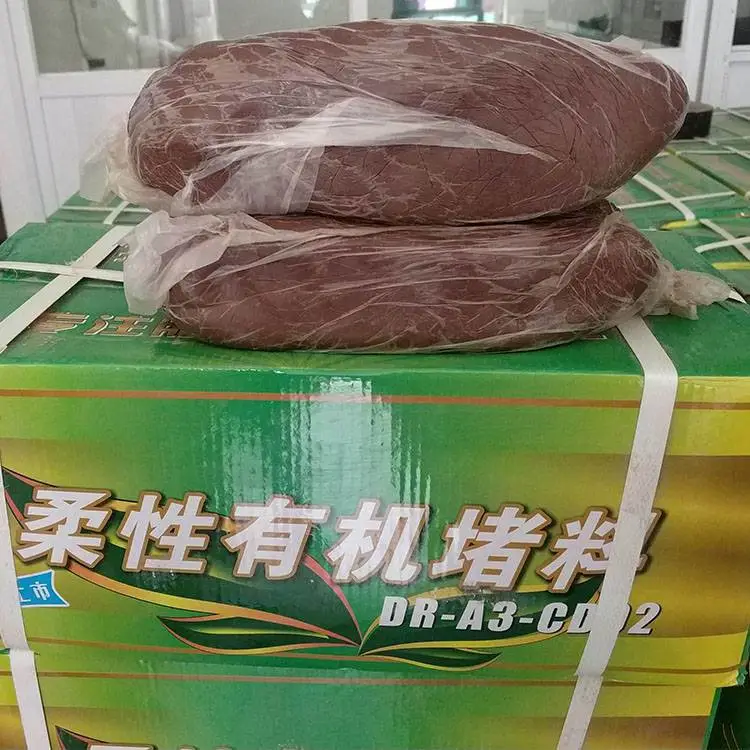 聚丰 桂林-七星 生产 防火堵料 体育馆电缆通道封堵 O5W4 施工简便快捷