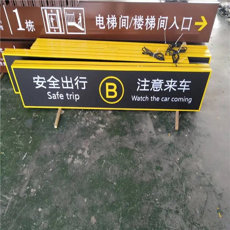 新乡市地下车库吊牌灯箱制作厂家直销