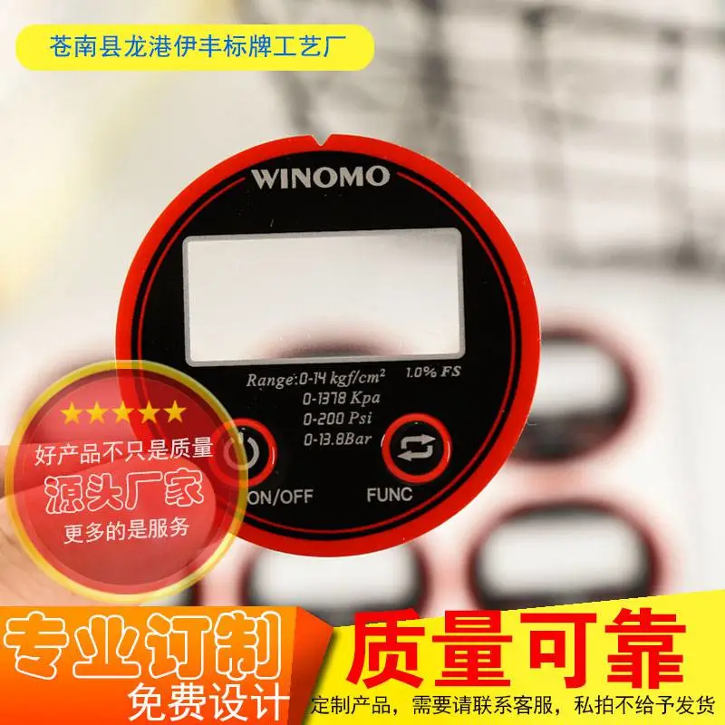 江西抚州导电板面贴卡通亚克力胸针