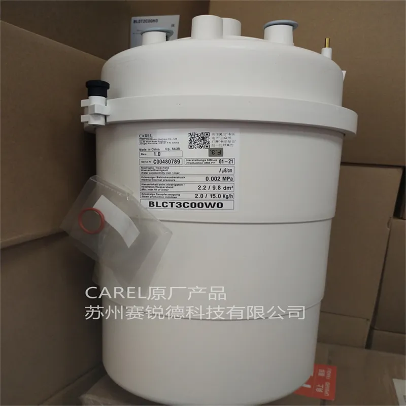 优力机房精密空调卡乐加湿桶BL0SRF00H1 优力机房精密空调卡乐加湿桶BL0SRF00H1