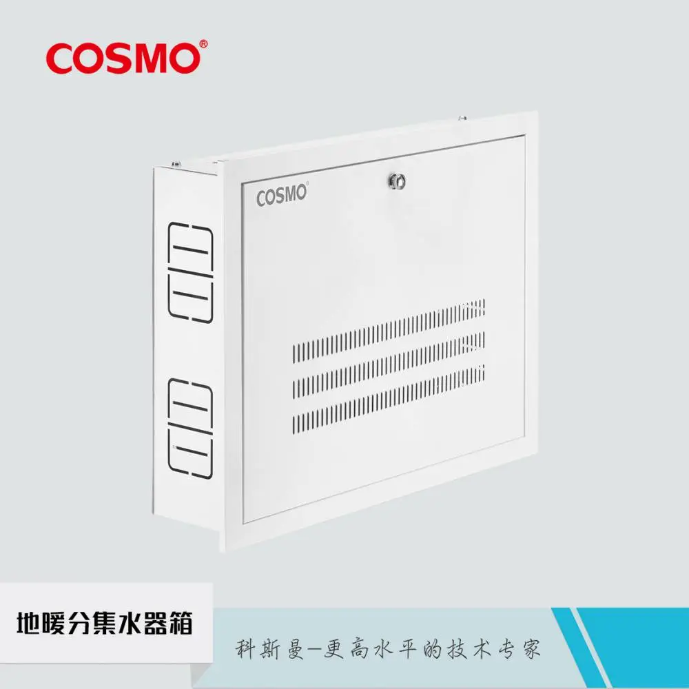 科斯曼COSMO不锈钢分集水器箱多规格明暗两装箱