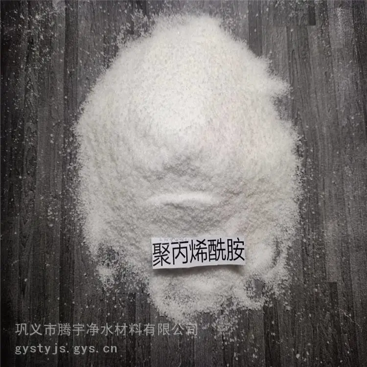 云南制香厂增稠剂聚丙烯酰胺PAM腾宇净水