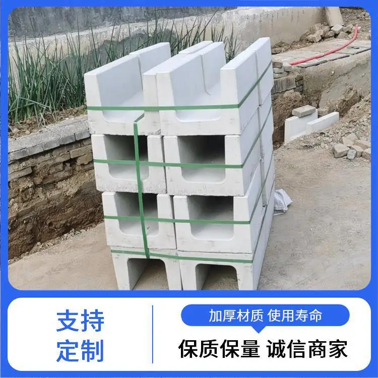 华亿建材 人行道公路 农田灌溉U型槽 结构稳定 使用寿命长