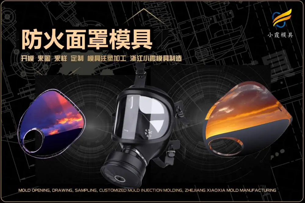 汽车模具哪里有