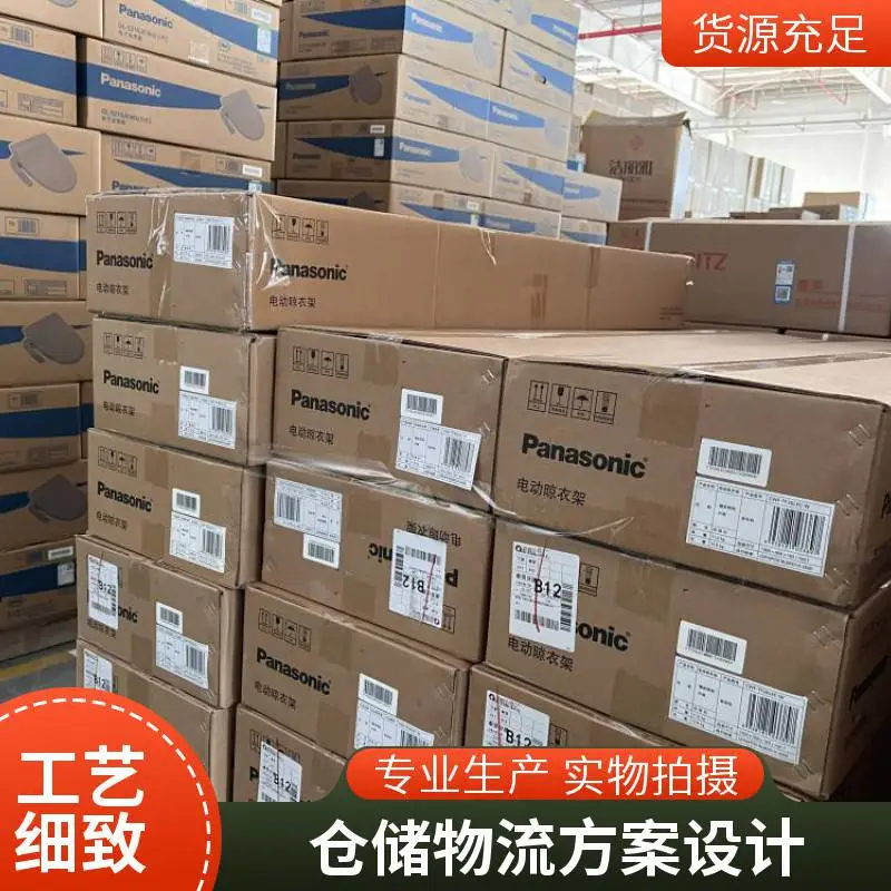 电商存货 第三方仓库 货物存储 仓储托管 一件代发