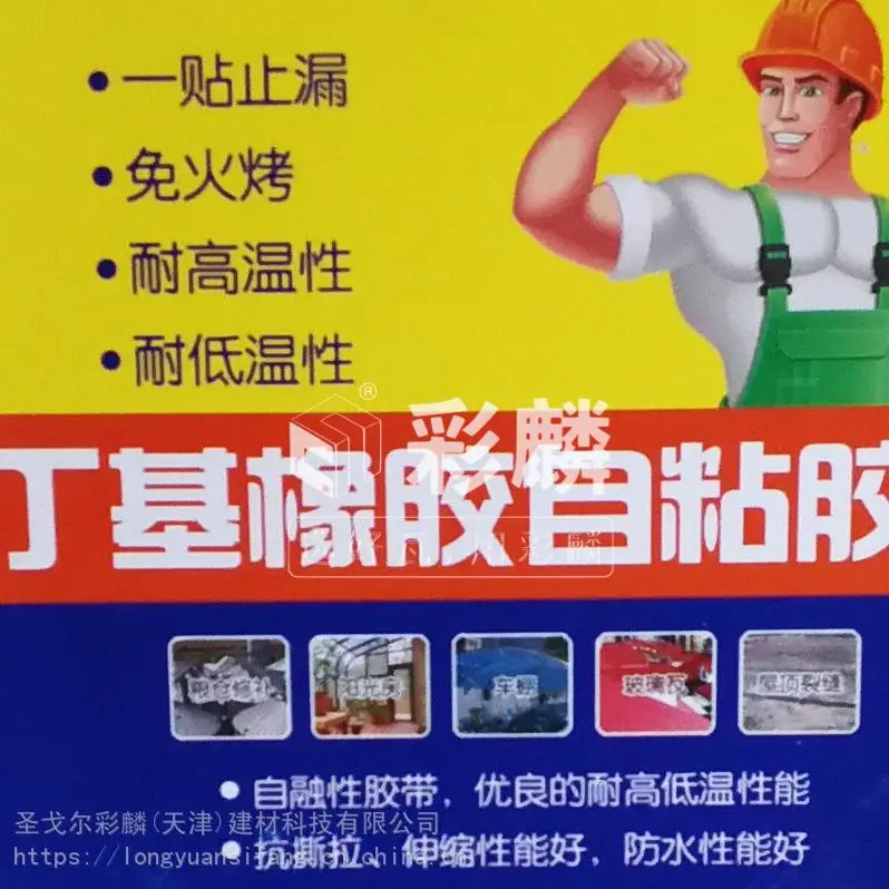 湖南岳阳临湘仿古瓦安装指导