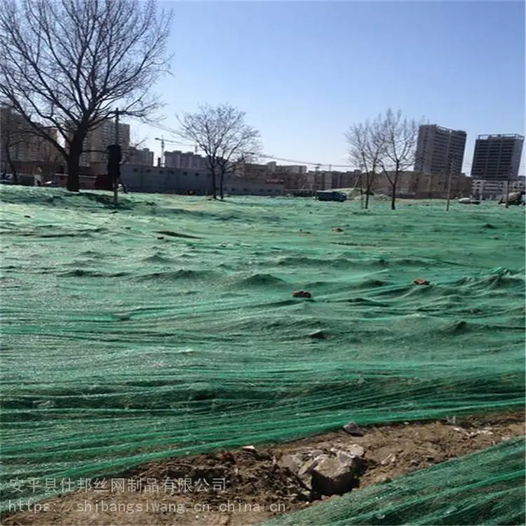 仕邦 盖土网***格 建筑用盖土网 大量现货