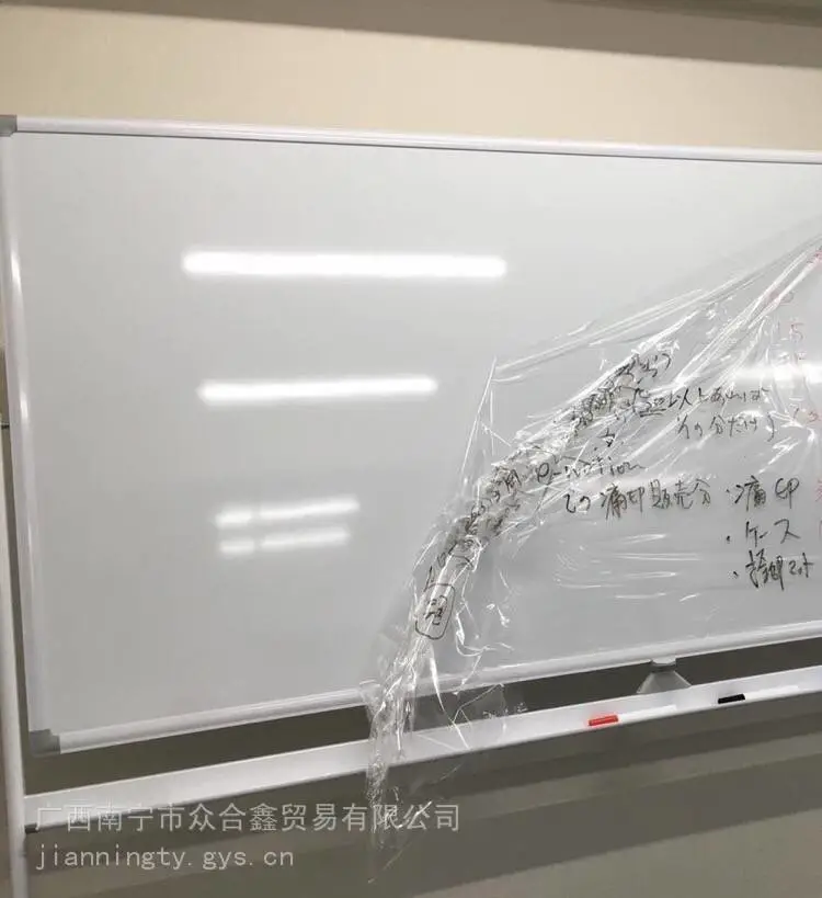 玉林软木板定制 玉林移动白板黑板 黑板白板