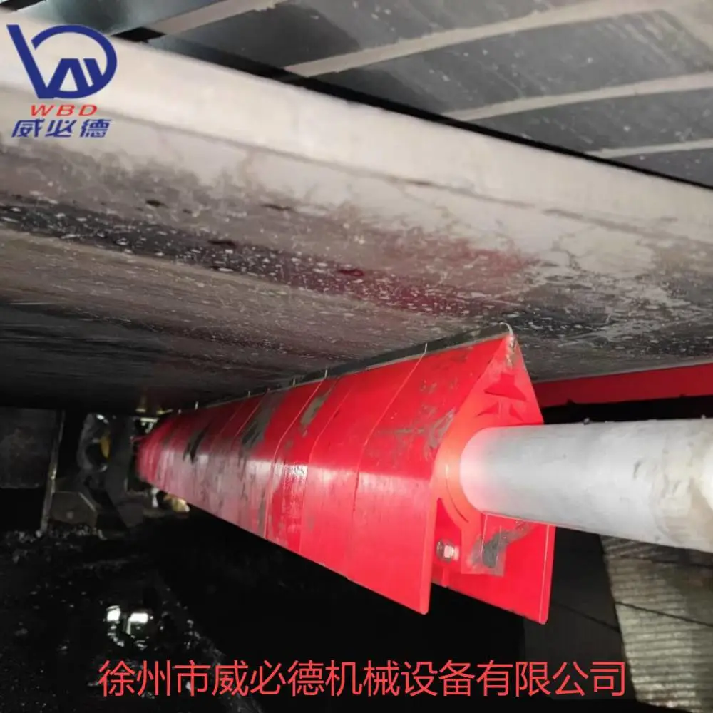 高性能可逆二级合金清扫器耐磨刀头自动贴合防跑偏