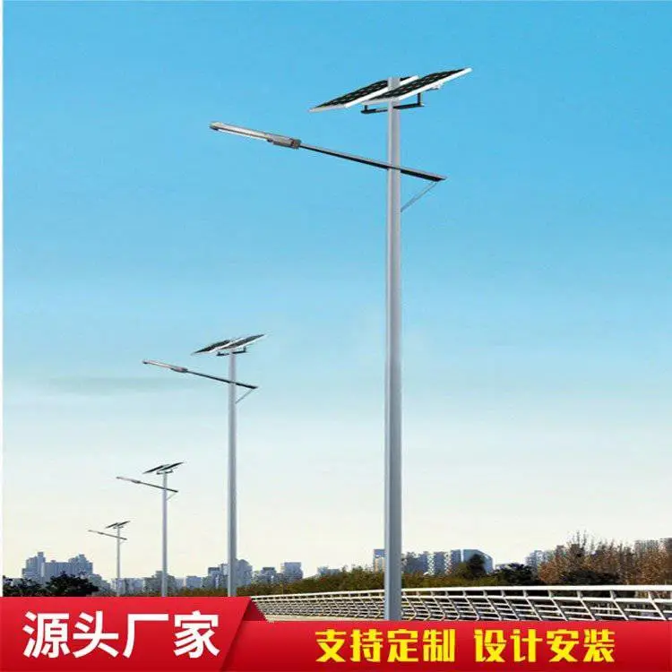 40W50w60w户外太阳能道路灯 单臂太阳能灯 新农村街道安装路灯
