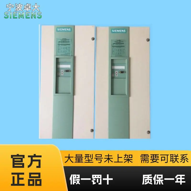 6SE7035-1EK60西门子SIMOVERT主驱动 矢量控制 变频器 内置设备