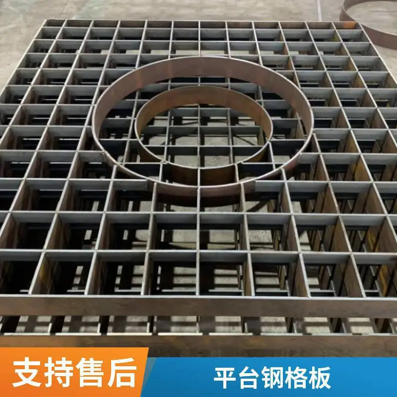 电厂钢格板G405/40/100热镀锌处理电厂检修平台专用格栅