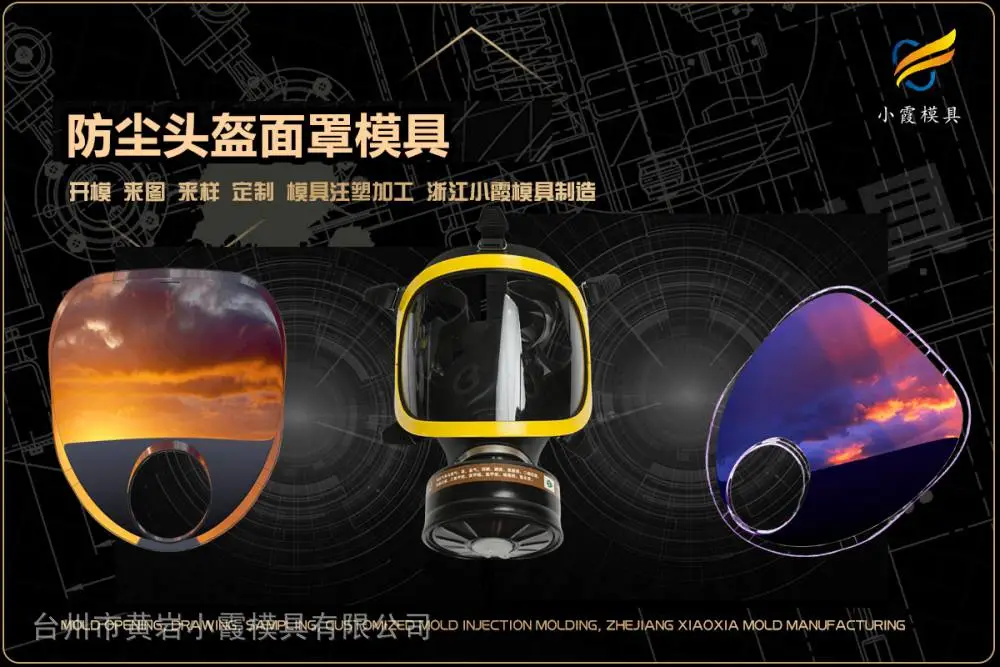 盆模具厂商