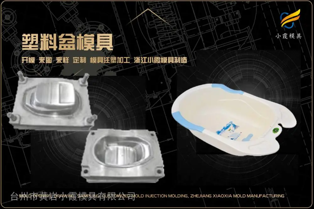电子产品模具制作排名