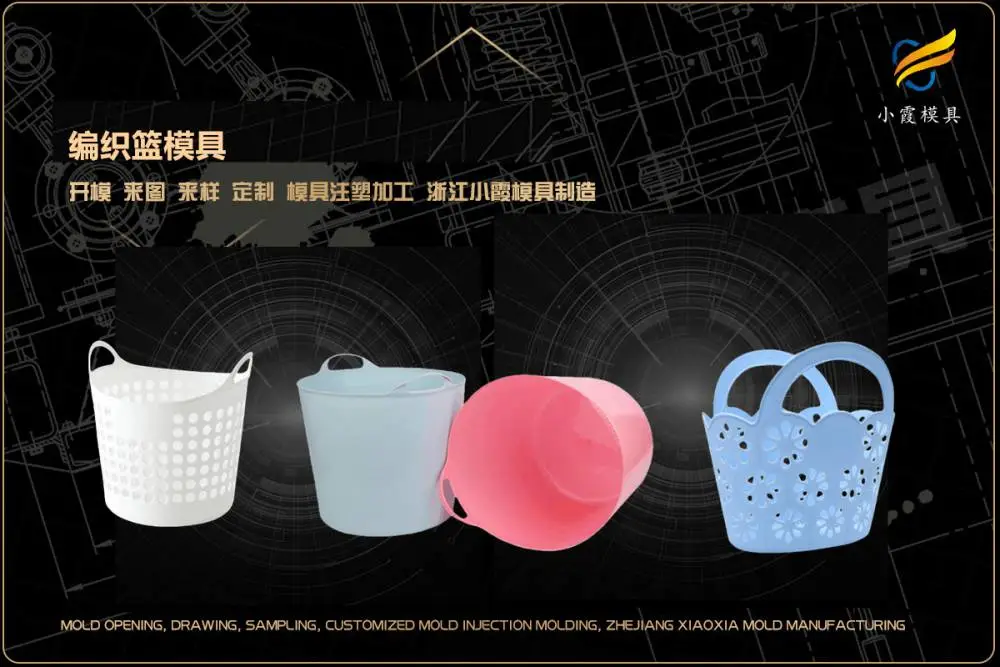 专业模具供应商找哪家