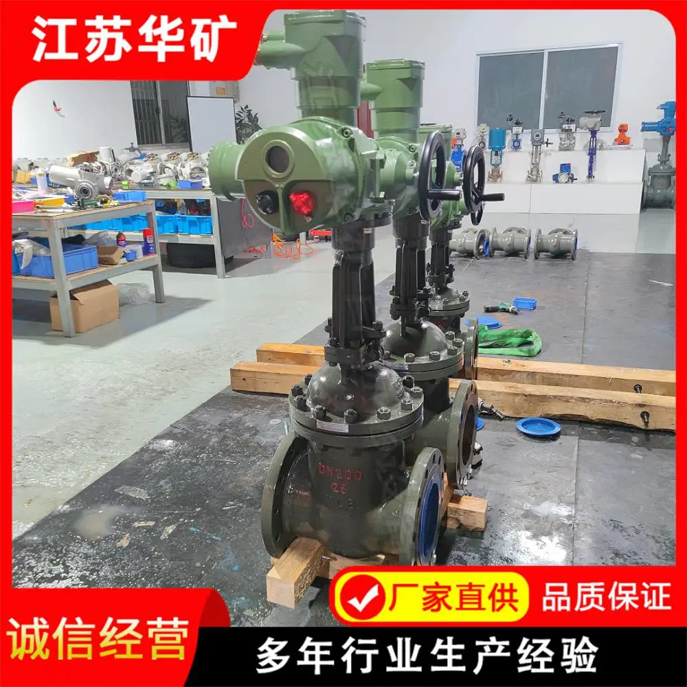 ZJK941H矿用智能电动闸阀 支持 380V/660V 煤矿井下供电电控闸阀