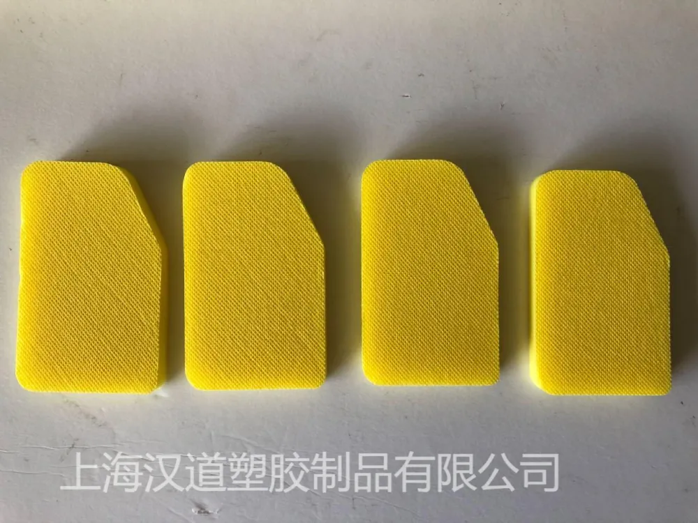 汉道塑胶 供应 汽车用品 碳罐过滤棉
