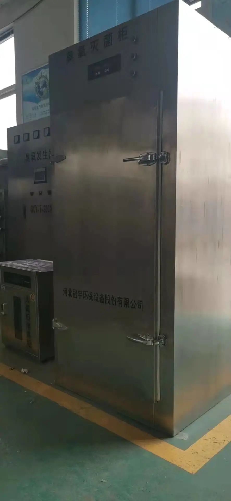 养老院被服杀菌消毒柜 诊所衣物消毒柜  生产车间衣物消毒柜
