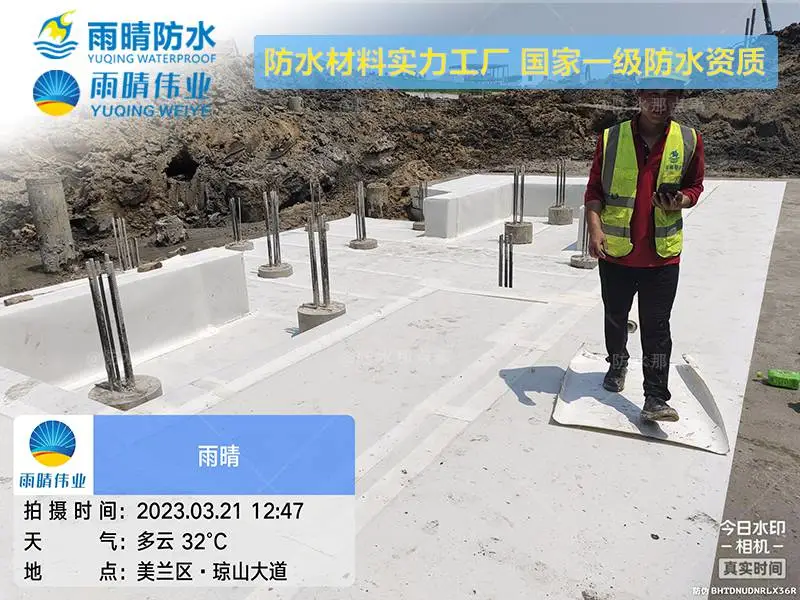 武汉江岸PVC高分子耐根穿刺防水卷材厂家销售