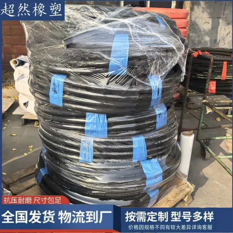 超然供应黑色低压胶管吸排泥法兰橡胶管长期出售
