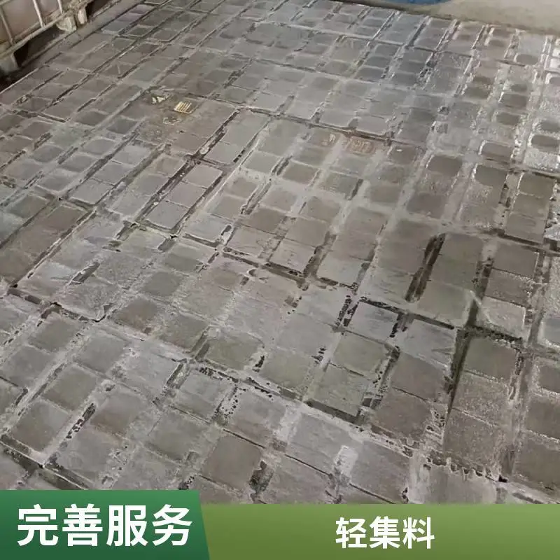 干拌轻集料混凝土 源头工厂 矗诚生产lc7.5轻集料混凝土