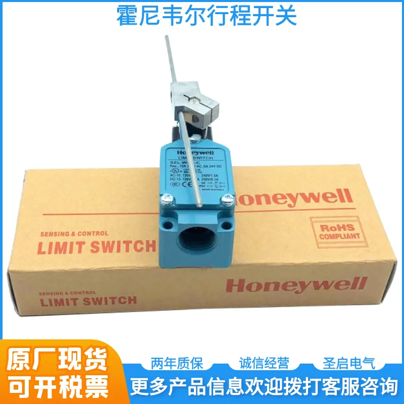 经销原装霍尼韦尔ZLDA06A1B-R行程开关限位开关