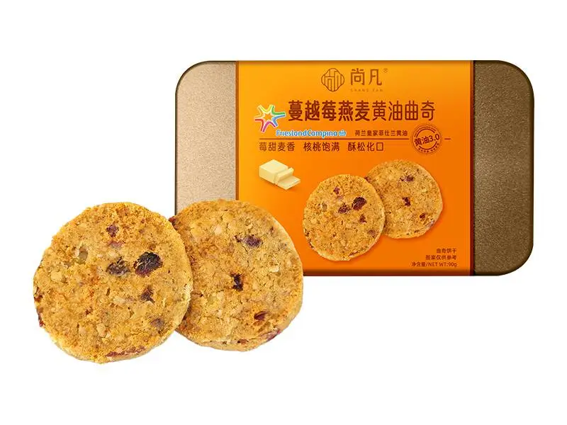 尚凡食品蔓越莓燕麦黄油曲奇
