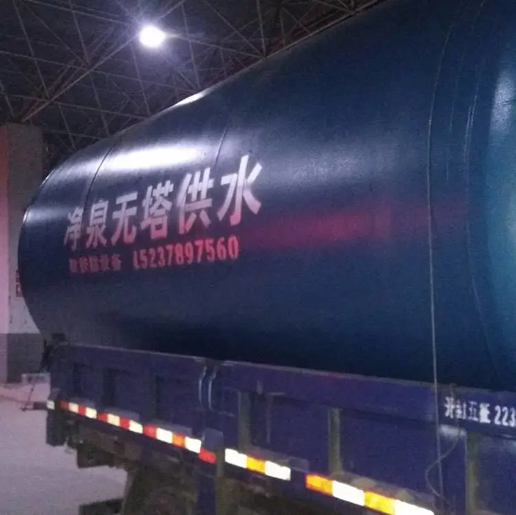 开封 60吨 开封无塔供水价格变频供水设备