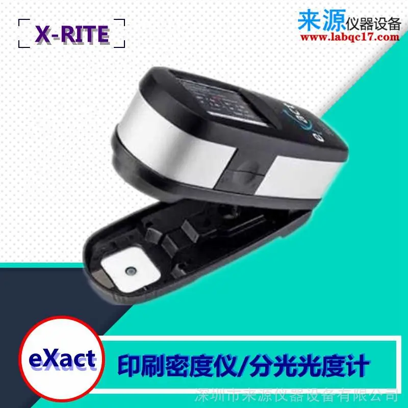 eXact Standard标准版密度仪包装材料印刷厂CMYK网点检测仪器 eXact Standard标准版密度仪包装材料印刷厂CMYK网点检测仪器