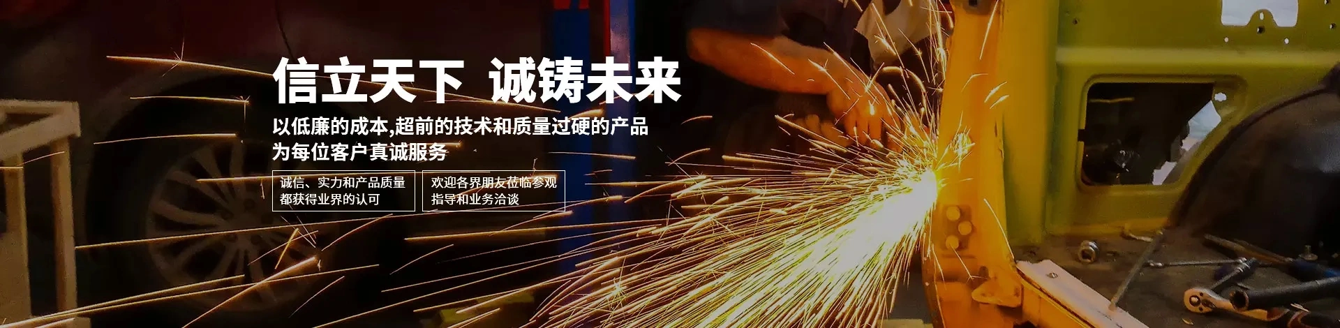 河北宏源合金焊材有限公司