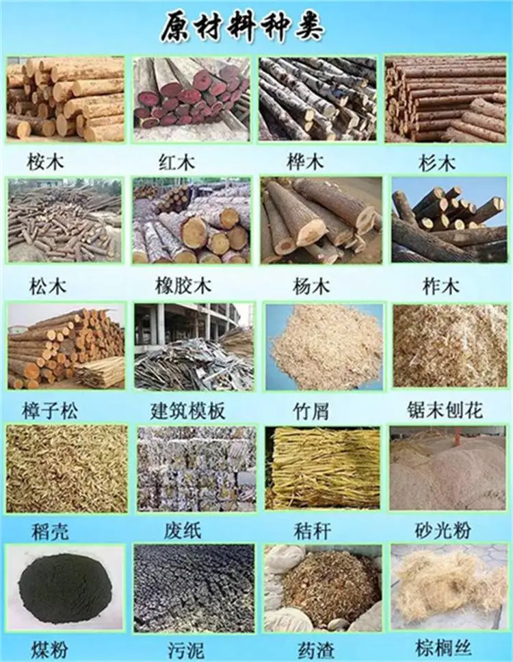 环模木屑颗粒机-颗粒包装机支持定做
