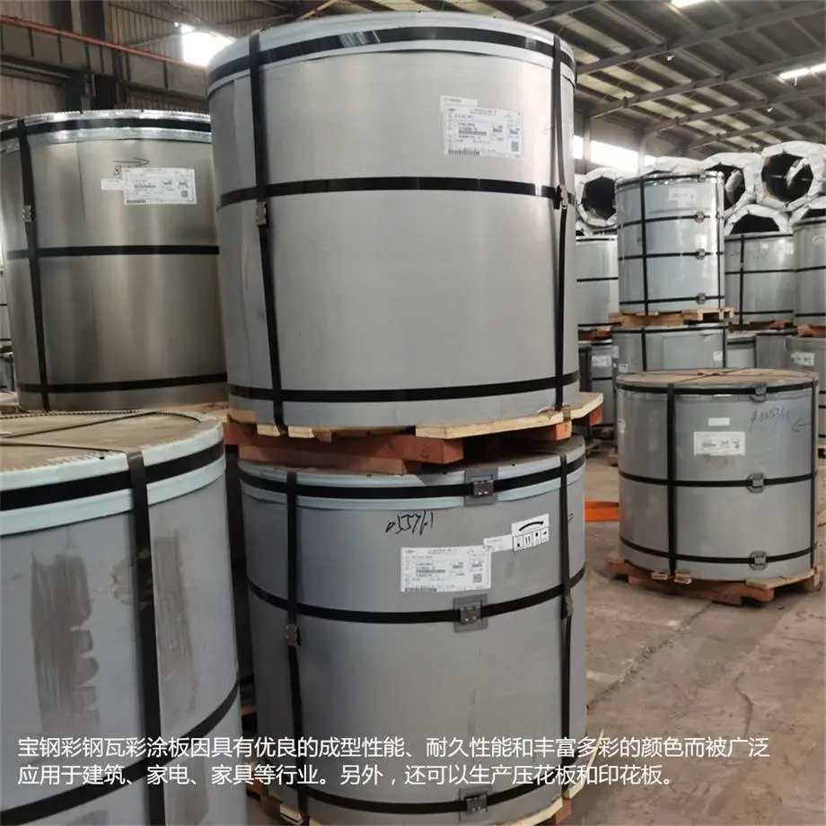 湖南省湘潭市韶山市宝钢镀铝锌120克RAL5013颜色彩钢瓦多少钱一平方