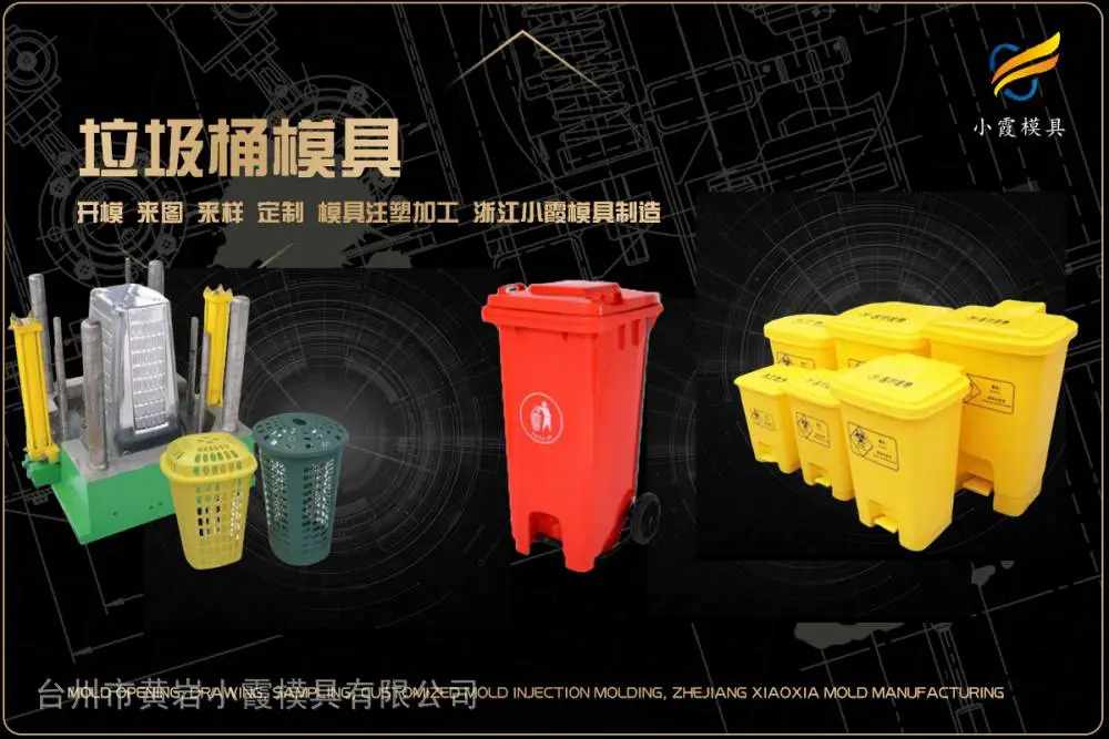 汽车模具哪里有